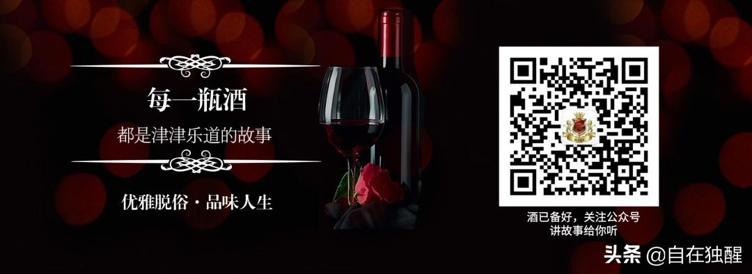 葡萄酒的行话,喝葡萄酒前关注什么
