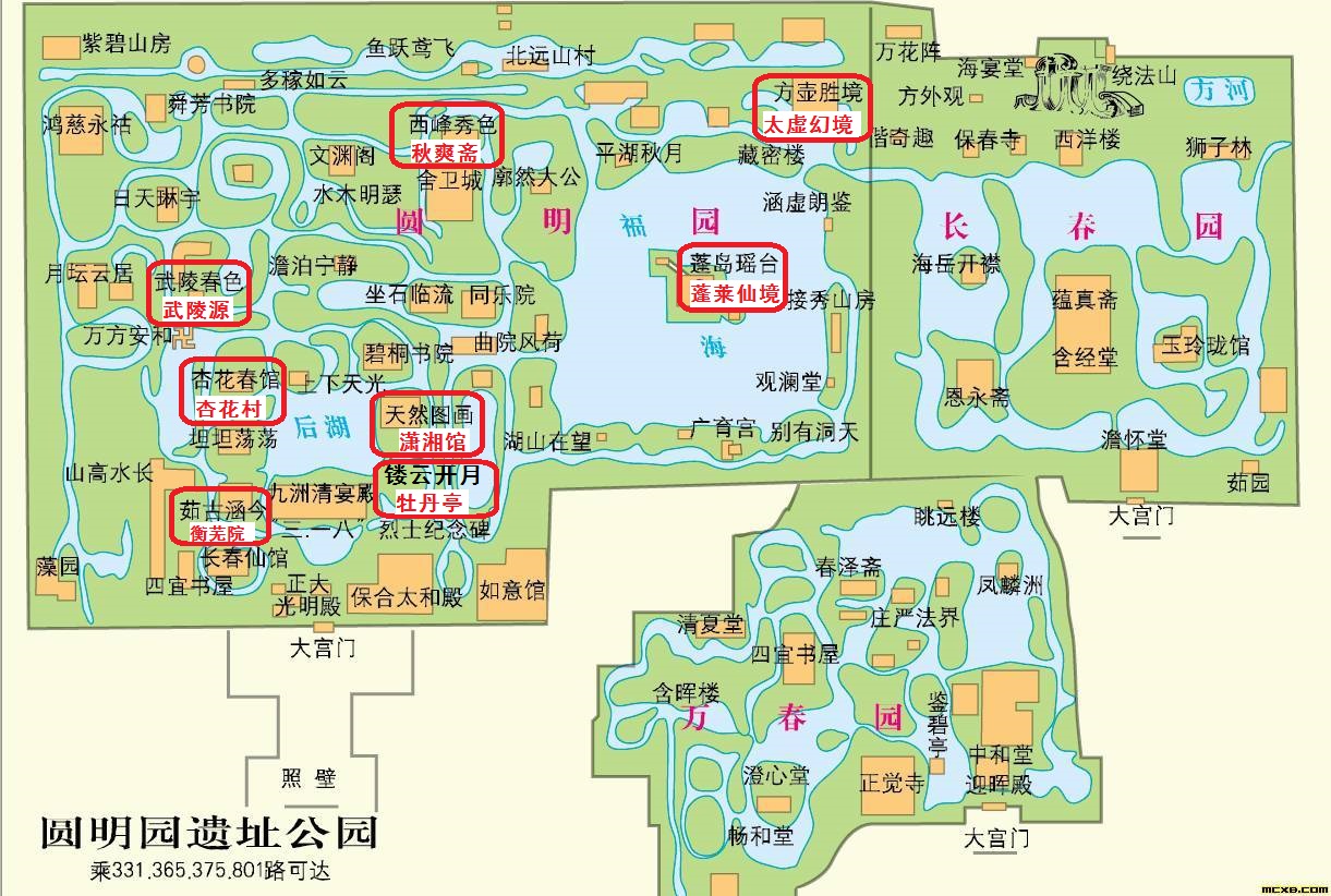 大观园竟是圆明园！再次劝张书才，远离北京伪曹雪芹故居