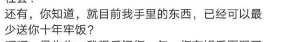 “针男人”吴亦凡入狱！但你可能不明白，为何顶流也强奸