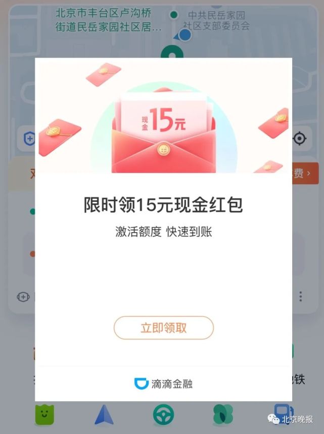 为啥各大app开始放贷了,各种app放贷引发的思考
