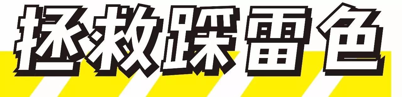 我们试了200只闲置口红，居然叠加出了各种绝版色号！