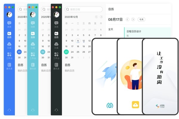 闂竷,闂竷绉戞妧
