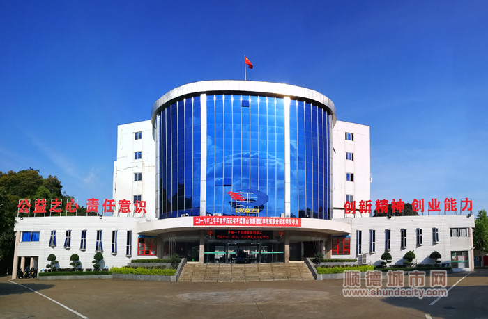 李伟强职校校长,李伟强职业技术学校东门