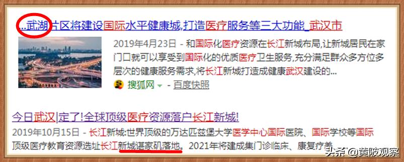 武汉卓尔黄陂基地,武汉卓尔黄陂区