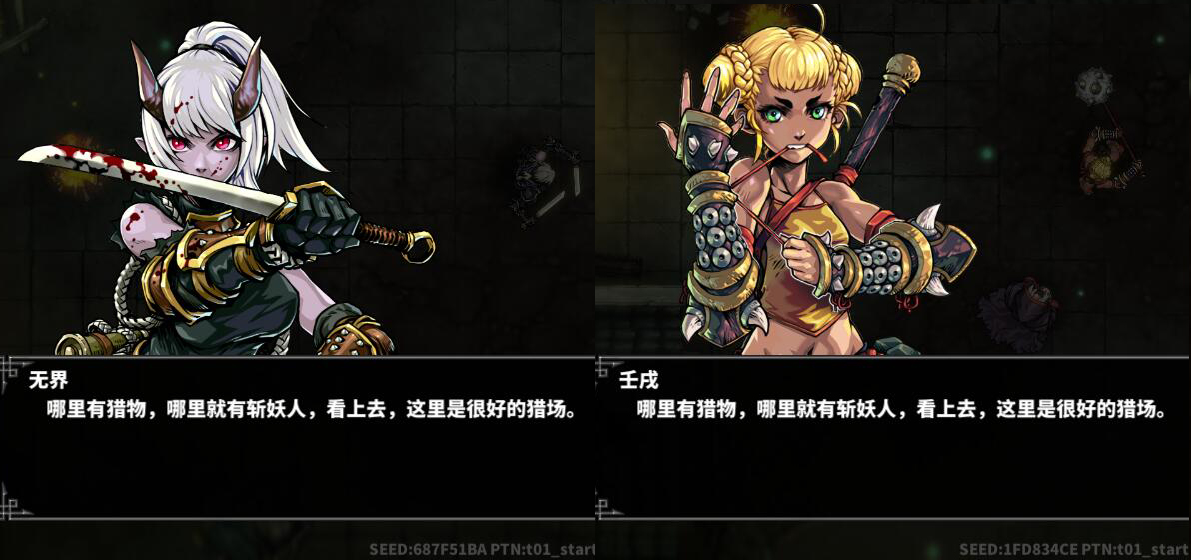 「斩妖」女主们只是吸引玩家的工具？制作者的匠心用在了哪里？