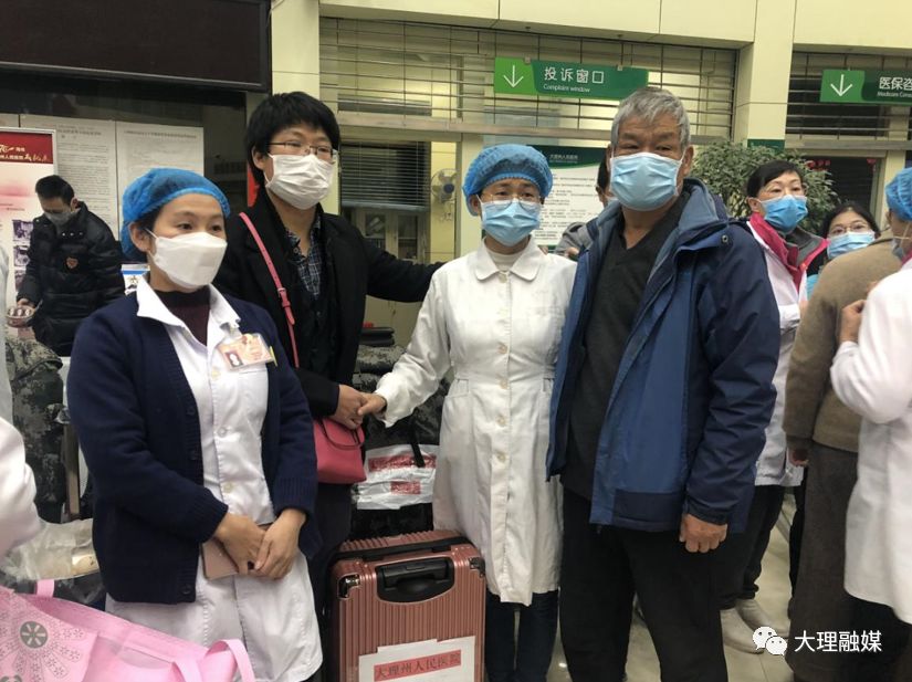 湖北疫情云南大理医疗支援,云南大理疫情期间支援外省视频