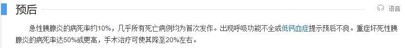 绝不是危言耸听！胆结石腹痛半年不治疗，差点和死神擦肩而过