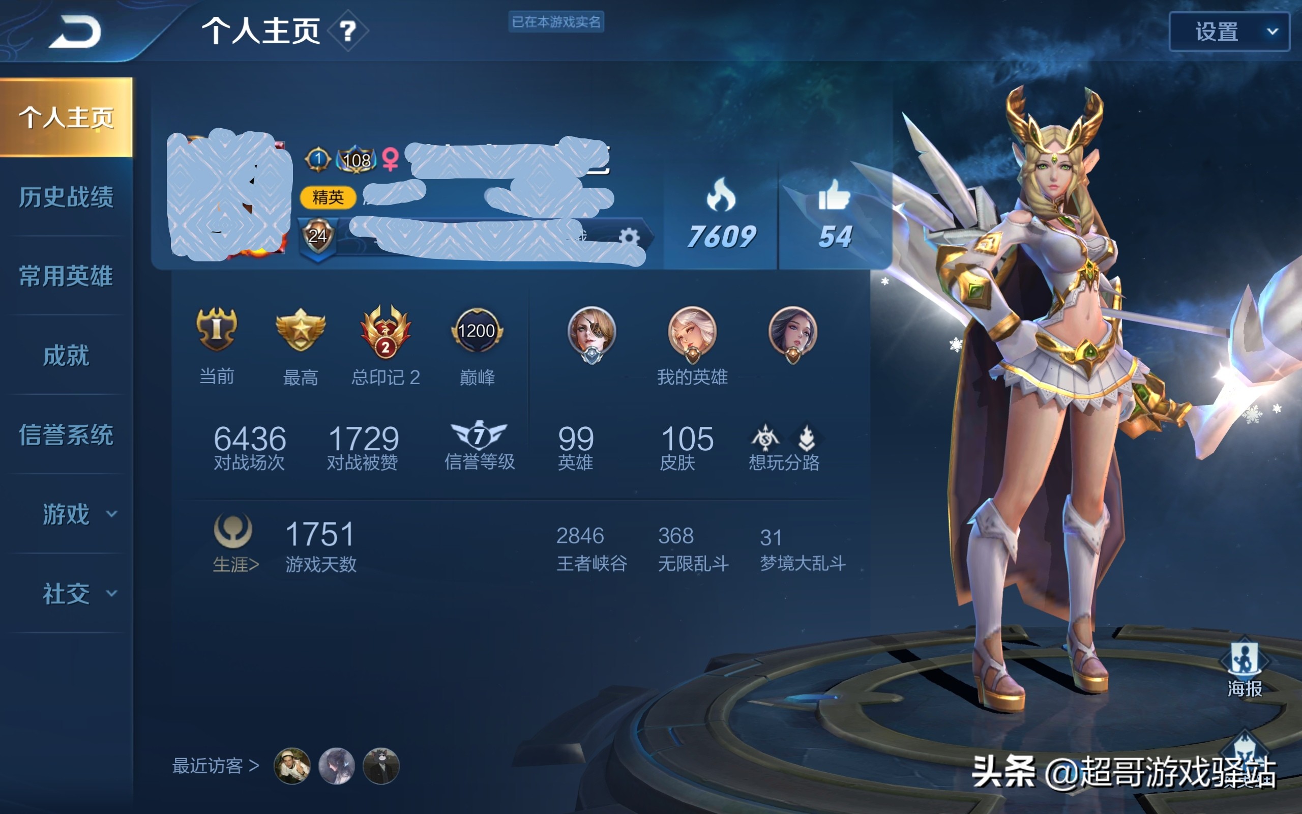朋友花1500买了艾琳号，到手后倍加珍惜，结果十天后悲剧了