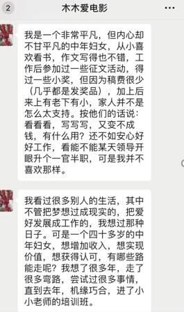 老公一句“你花的钱还不是我挣的”，让她从此每月多挣3000元