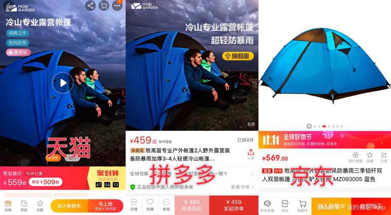 同样一件商品，价格相差太大，货比三家之后网友傻眼了