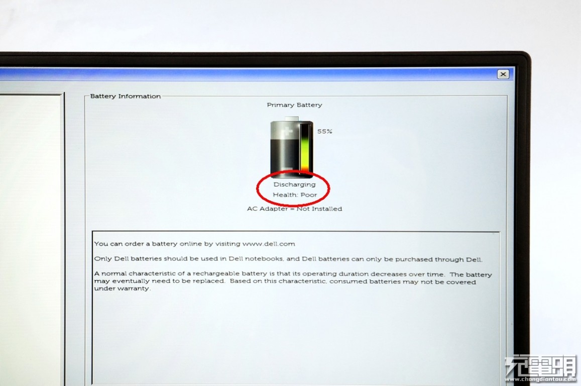 戴尔燃7000电脑换电池教程,戴尔燃7000换电池教程