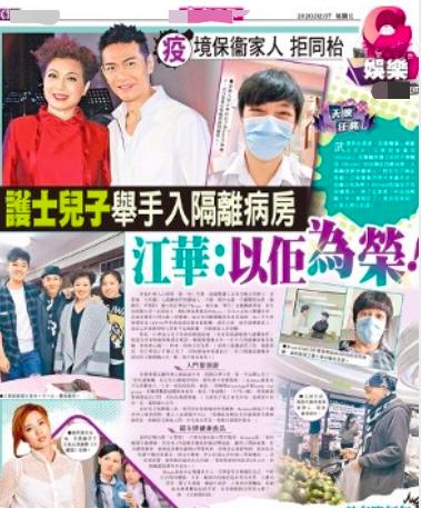 57岁江华,57岁江华近照曝光