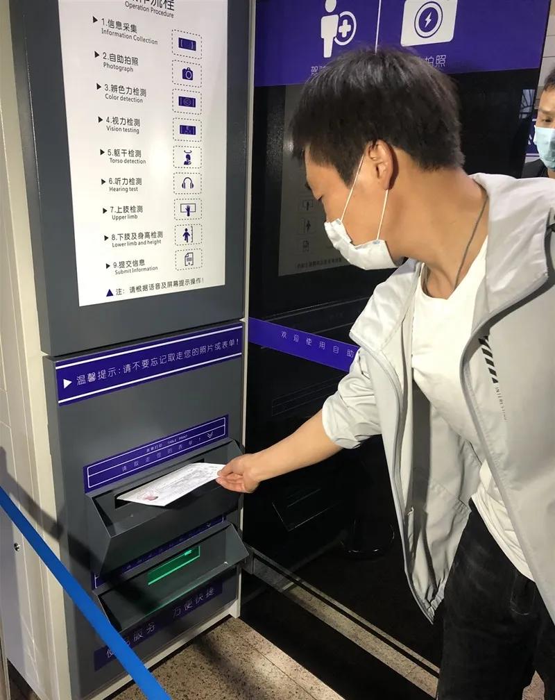 长沙自助体检机哪有,长沙自助体检在哪个车管所