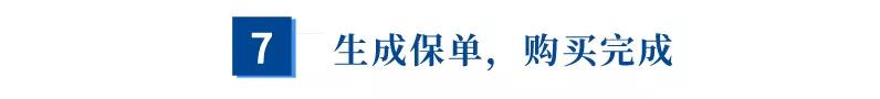 香港保险投保现场,香港保险投保手续复杂吗