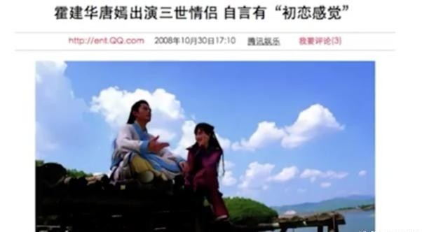 关于唐嫣的傻白甜的视频,真正的傻白甜唐嫣