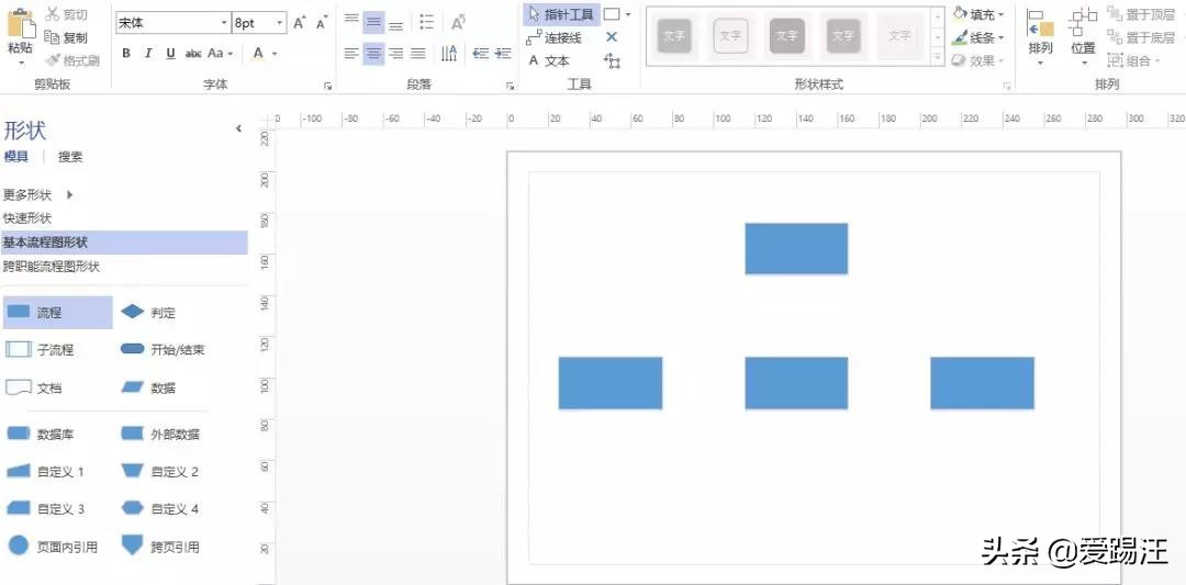 word技术路线图怎么画,word怎么绘制技术路线图详细