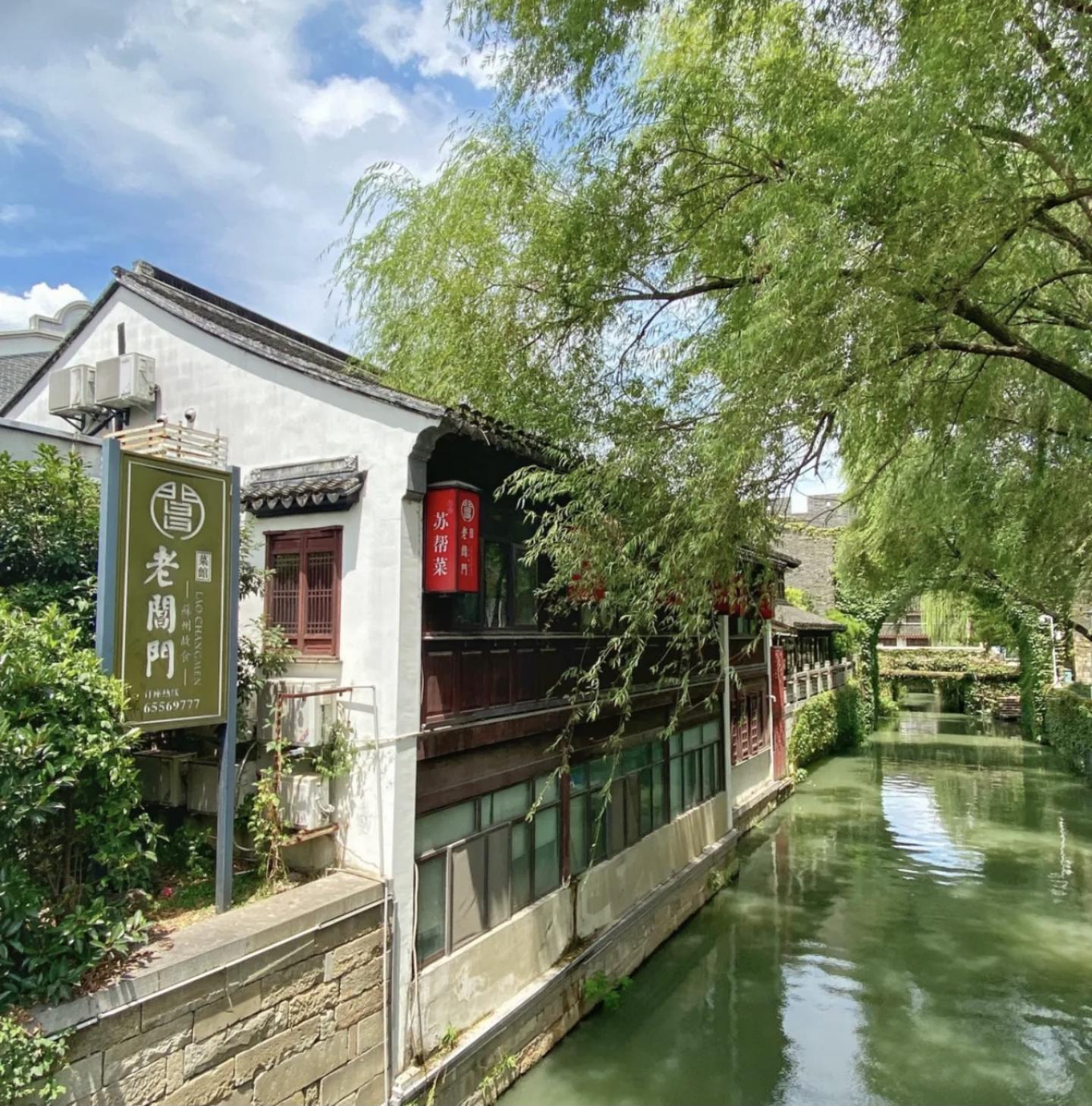 苏州攻略三天两夜吃喝,苏州适合年轻人去吃饭的地方