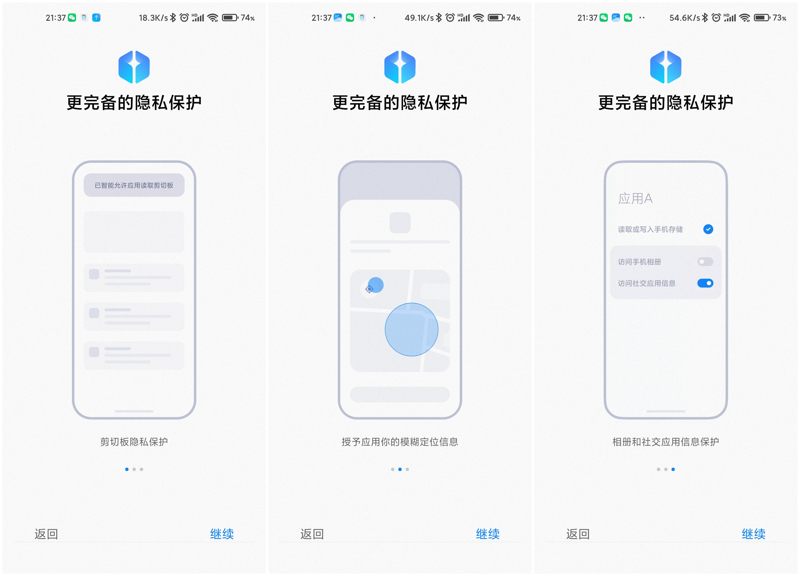 miui14.09更新了哪些功能,miui12.5增强版8月27号推送