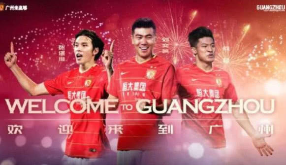 恒大首发8个国脚,恒大最新名单郑智