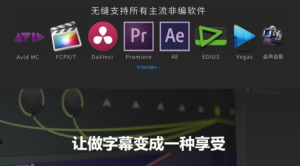 arctime双语字幕制作教程,arctimepro字幕软件生成字幕
