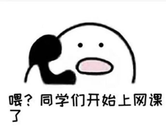 不明链接别点击，“亲情关怀”须警惕！4条提醒要牢记！