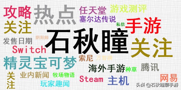 像“啪嗒砰”一样操控小黑球战斗《妖怪道中记》安利