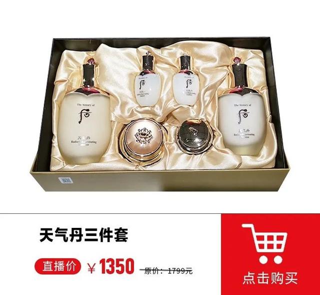 【买它】抢SK-II/迪奥/GUCCI/雪花秀…最高直降651元！