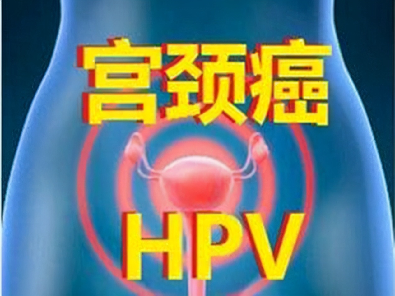 感染HPV后身体有哪些症状,肛周hpv感染症状和痔疮的区别
