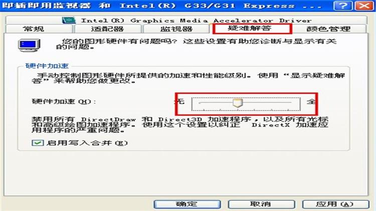 游戏卡了有什么解决方法,cf游戏卡屏怎么解决