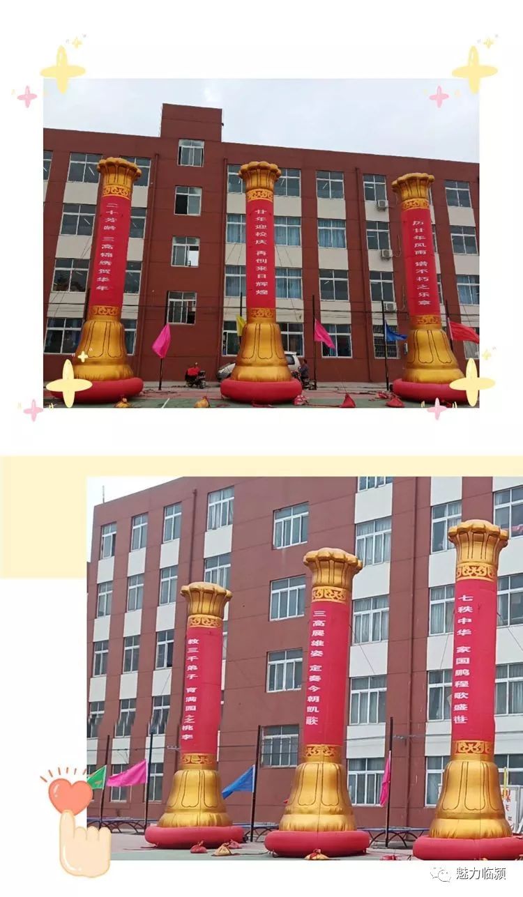 兰考三高建校多少年,三高建党节