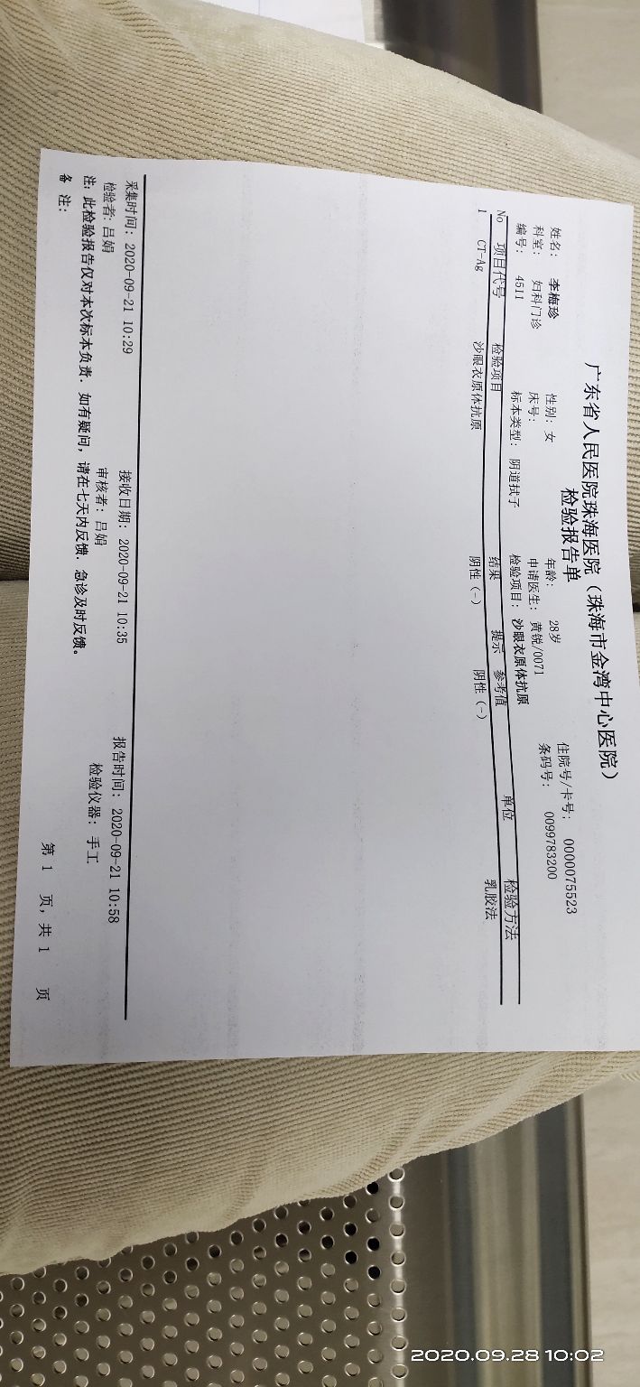 四个月复查多了一个结节,四个月检查报告什么样是正常的