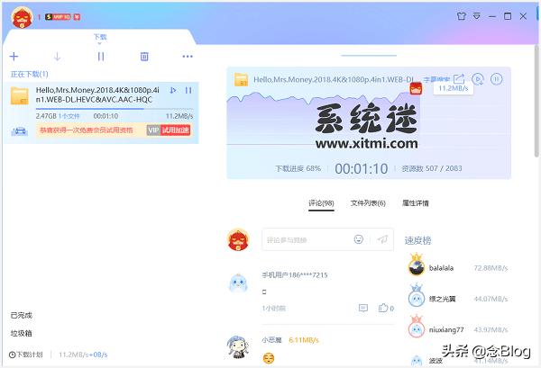5个好用的pc软件推荐,高效pc软件推荐