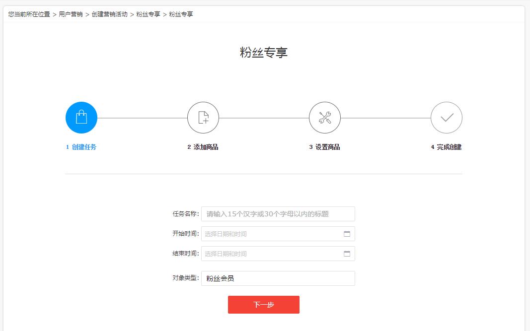 618京东良品铺子攻略,京东618购物秘诀大全