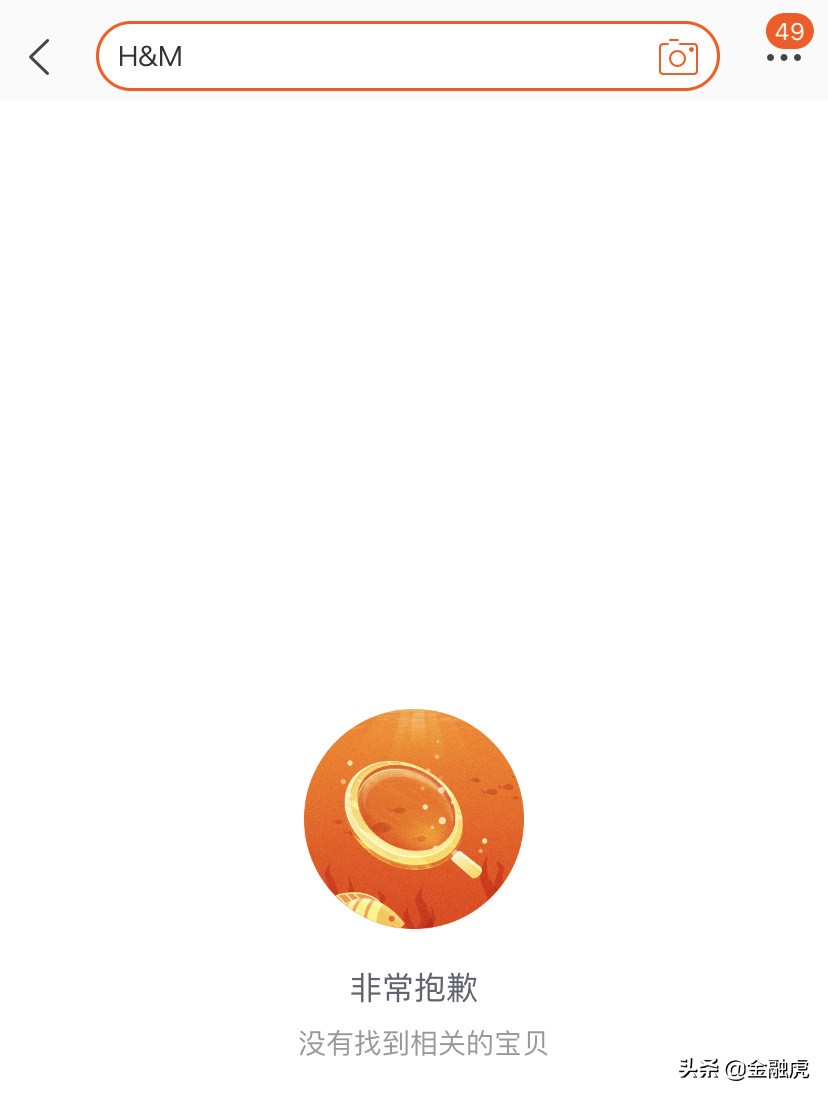 hm事件为什么牵连到耐克,hm品牌跟耐克什么关系