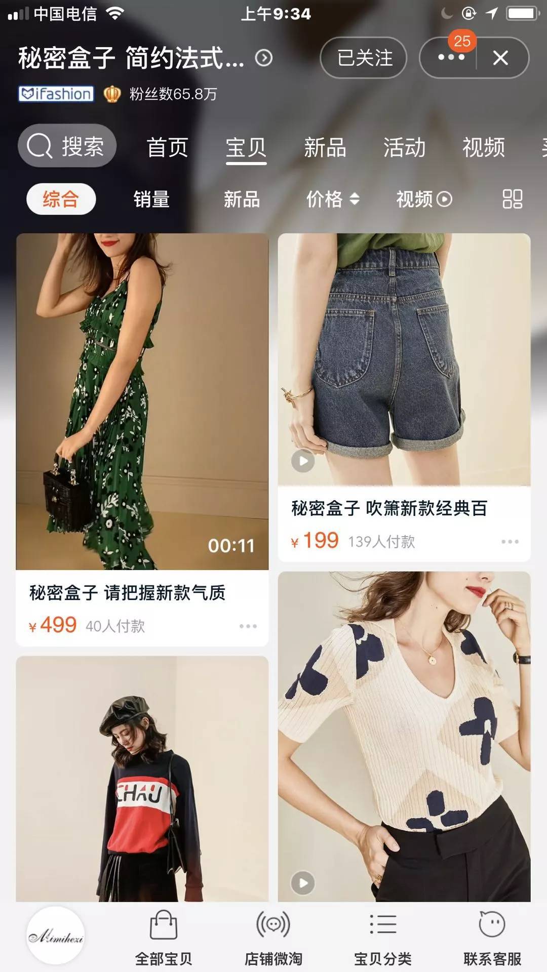 走出自卑的8个自信法,如何才能走出自卑重获自信