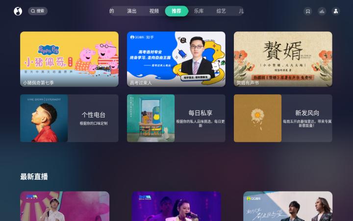 电视完全免费k歌软件哪款最好用,电视免费k歌软件哪款最好用