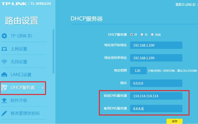 dns劫持修改dns无法解决,DNS是啥意思
