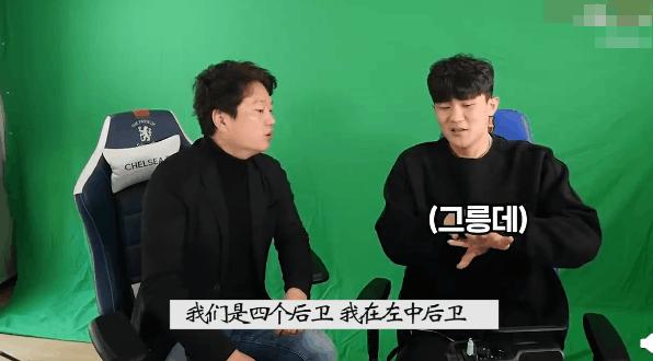 金玟哉吐槽,金玟哉表现被球迷狂喷