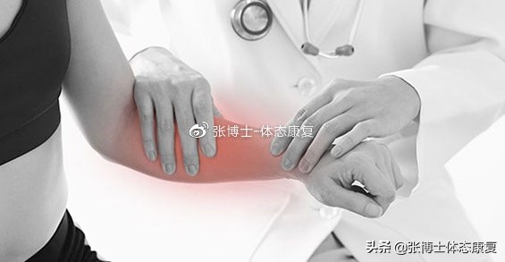 运动肘关节常见创伤及治疗方法,怎么预防肘关节康复二次损伤