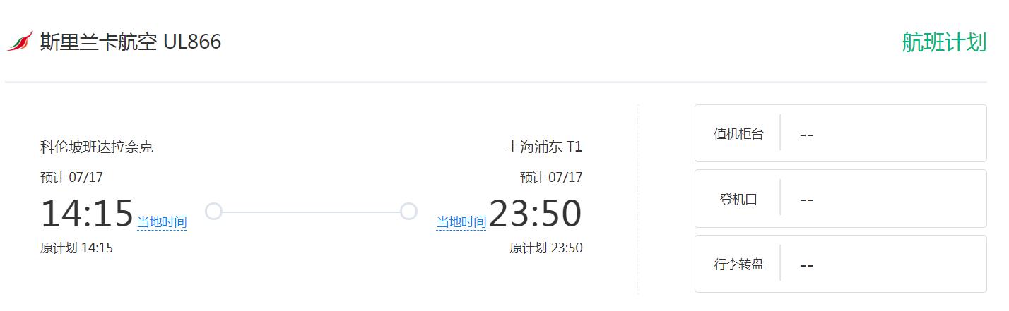 滞留俄罗斯如何回国,滞留国外回国第一天