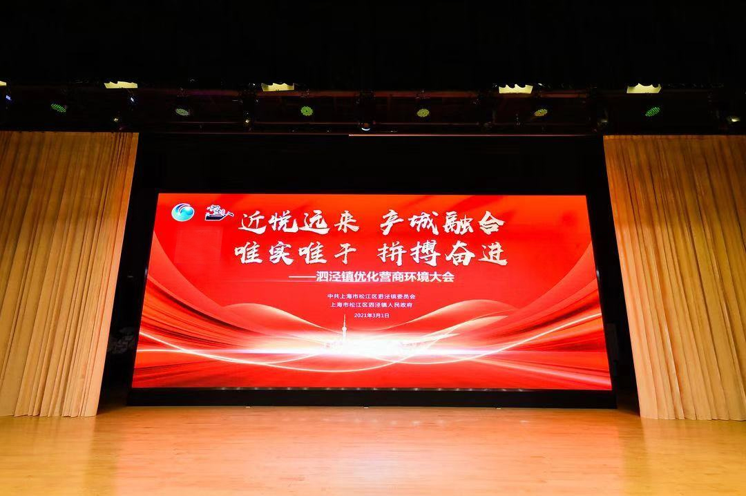 东方教具,东方教具工业园