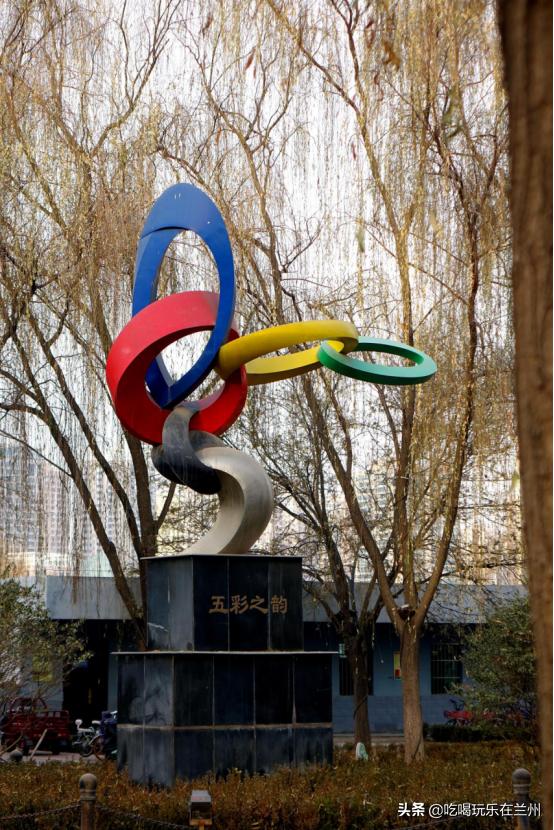 兰州体育公园全民健身运动会,数九寒天体育