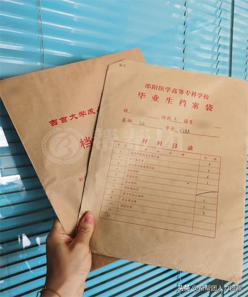 查毕业档案在哪儿查,现在毕业档案在自己手里该怎么办