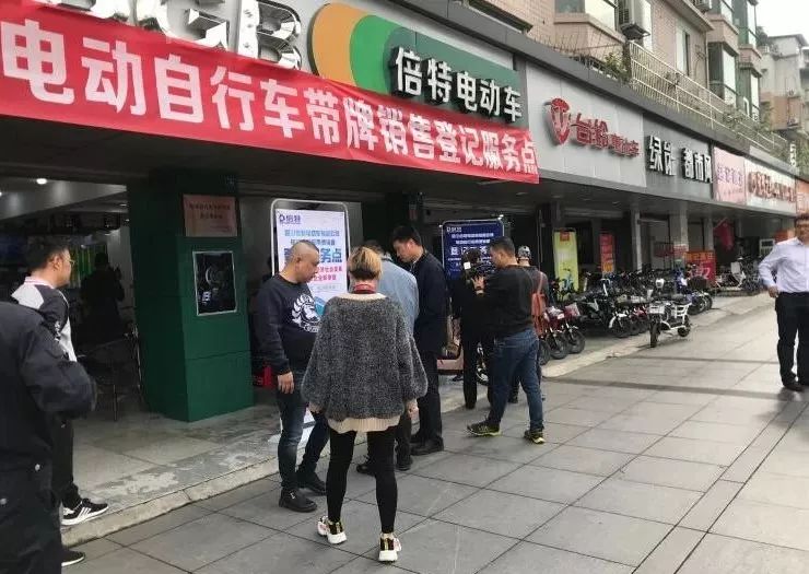 成都电动车“带牌销售”来了，27个登记服务点位可以购买