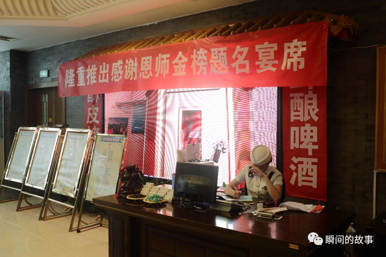 北京一家酒店的迎宾女孩（二）站岗