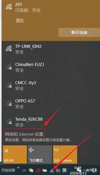 电脑可以开wifi给手机用吗,台式电脑怎么开wifi给手机