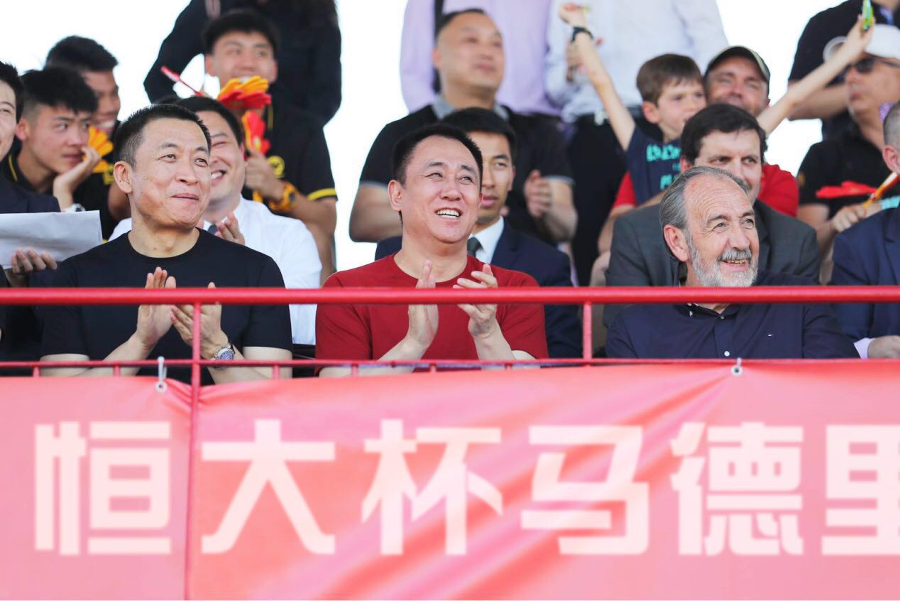 许家印张近东观战恒大马德里冠军,许家印恒大杯决赛视频