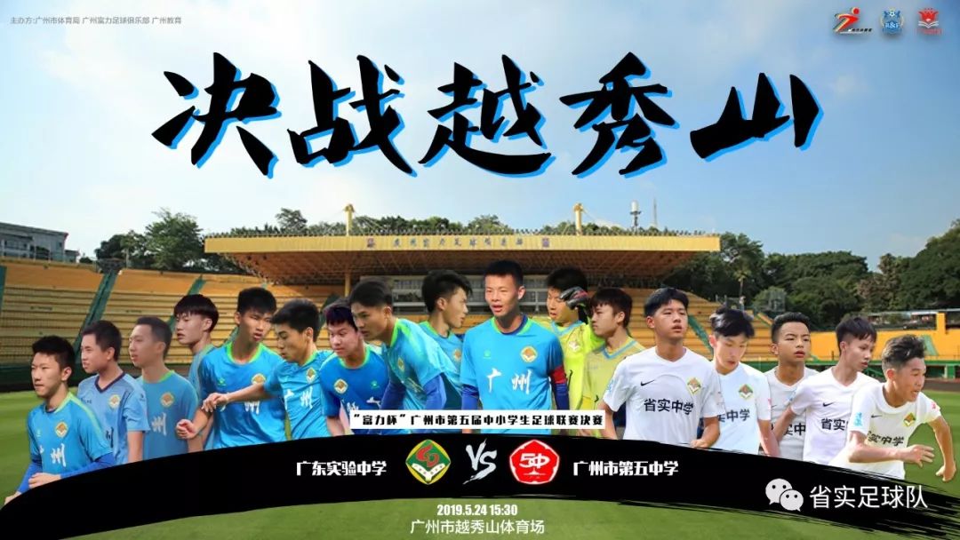 只争朝夕不负韶华一年级,只争朝夕不负韶华学校