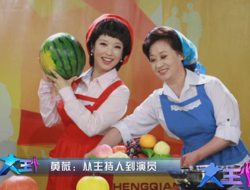 从央视主持人，到23年只饰演周总理夫人，黄薇因4次意外改变命运