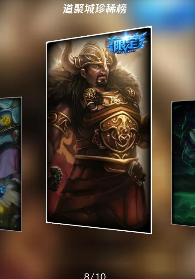 为什么lol龙瞎皮肤这么稀罕,2018lol龙瞎皮肤截图